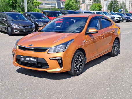 Kia Rio IV