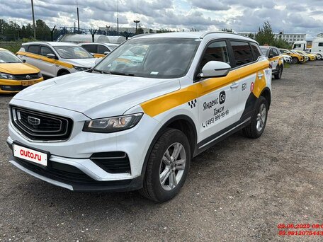 Geely Atlas Pro