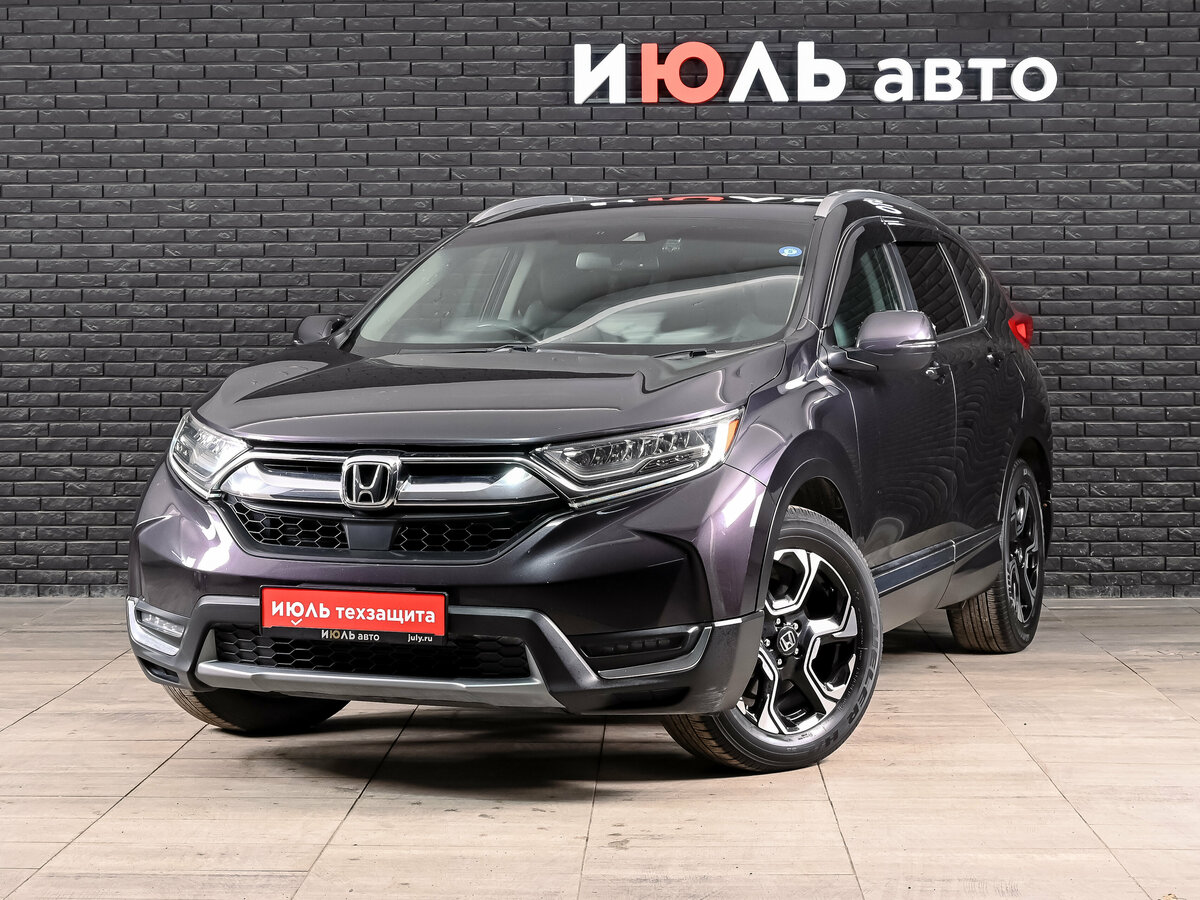 Открыть фотографии: Honda CR-V V