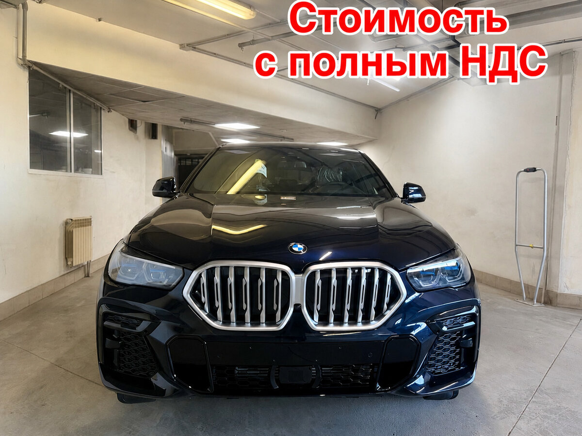Открыть фотографии: BMW X6 III (G06) Рестайлинг