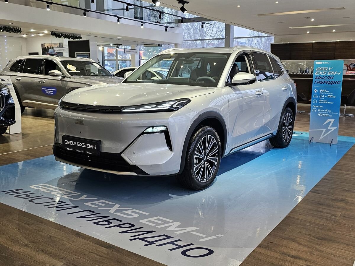 Geely EX5 EM-i