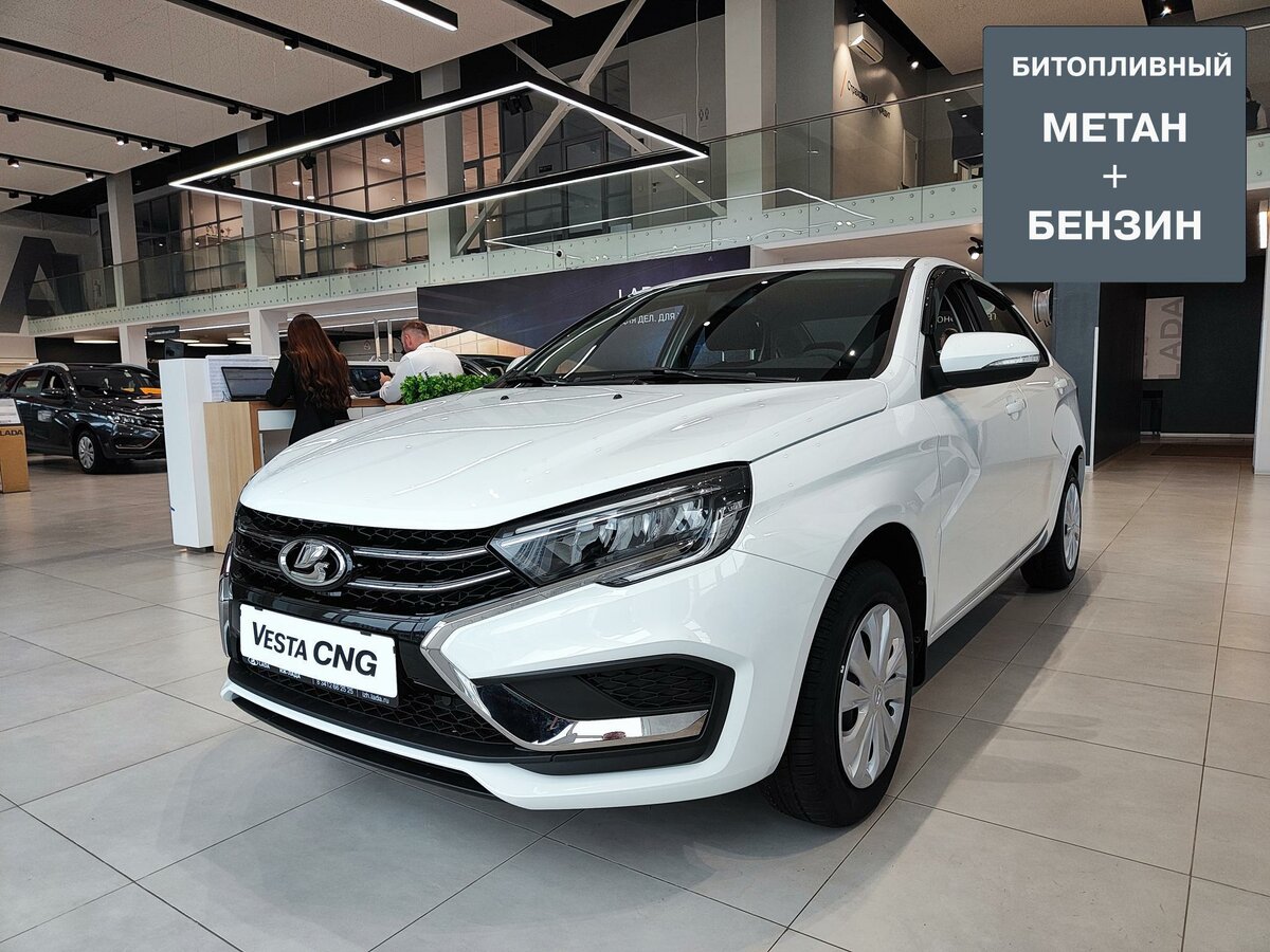 Lada (ВАЗ) Vesta CNG I Рестайлинг (NG)