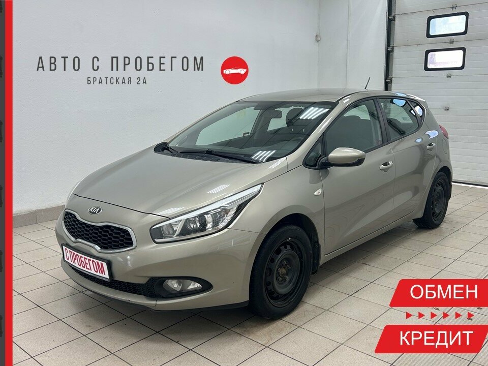 Kia Ceed II