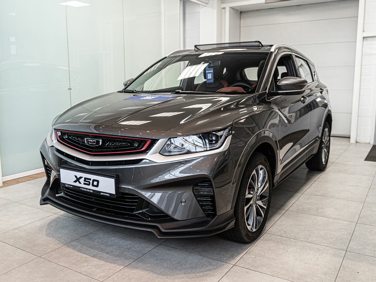 Belgee X50