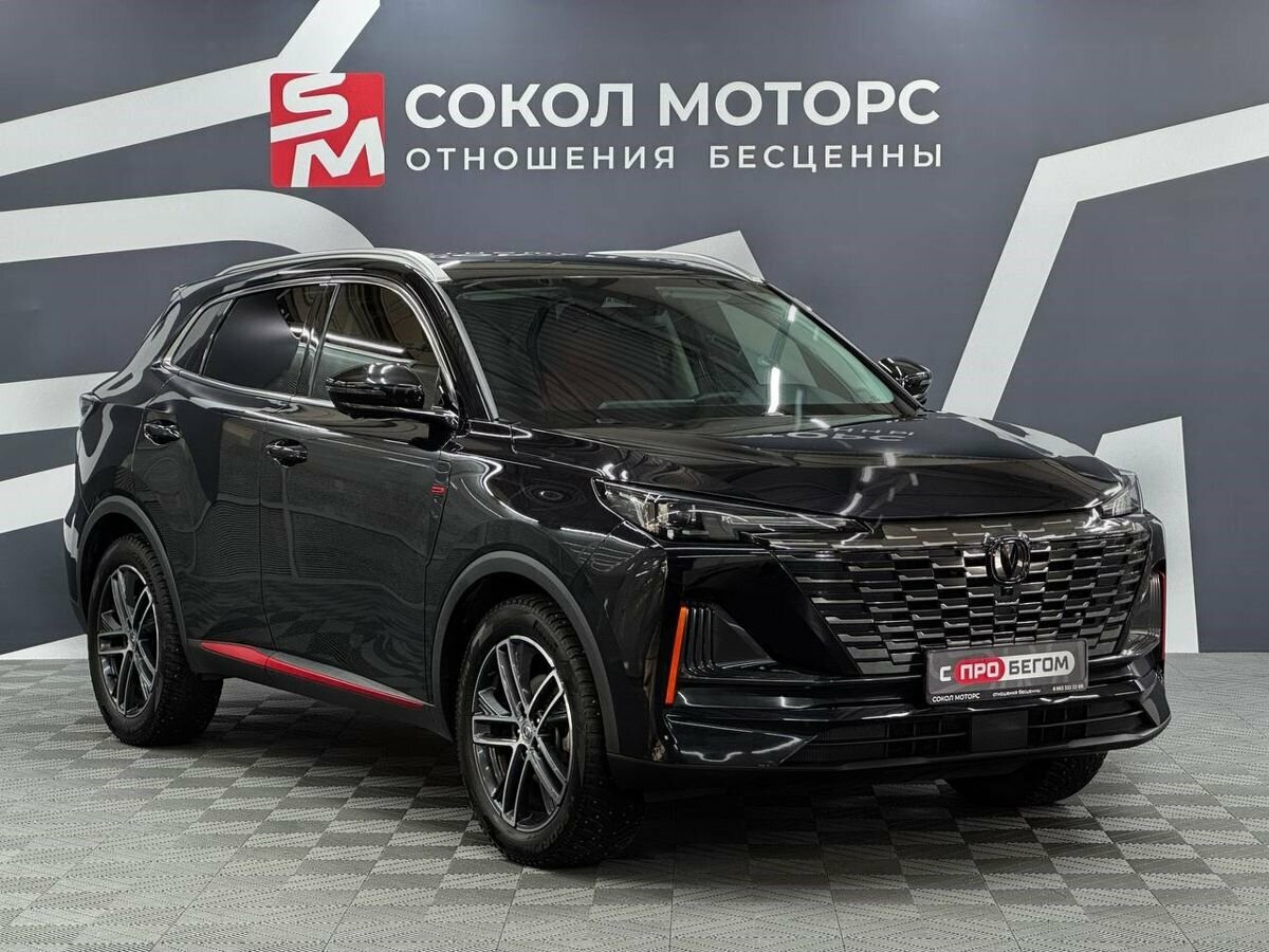 Changan CS55 Plus II