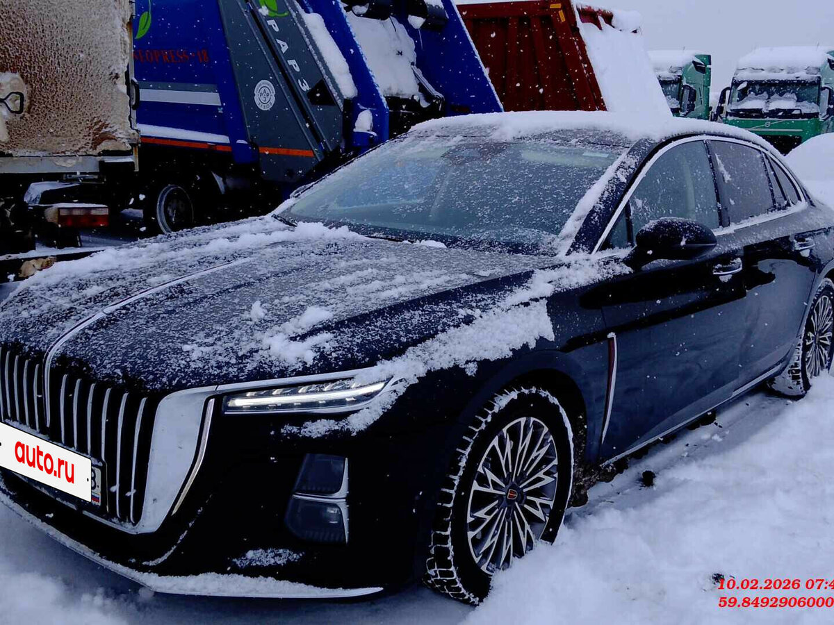 Hongqi H5 II