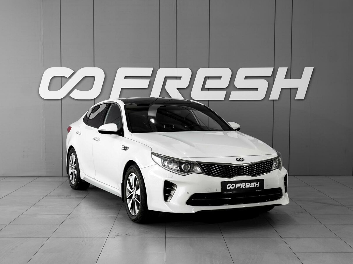 Открыть фотографии: Kia Optima IV