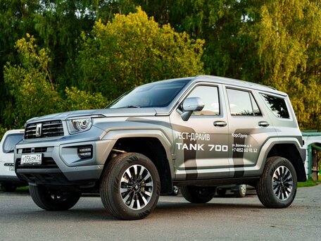 Tank 700