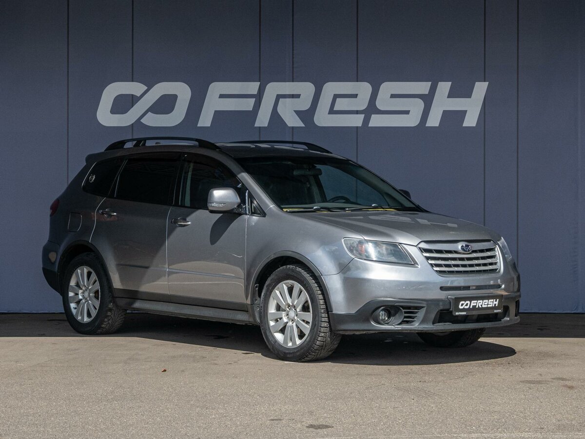 Открыть фотографии: Subaru Tribeca I Рестайлинг