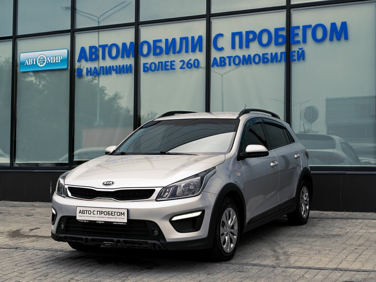 Открыть фотографии: Kia Rio IV