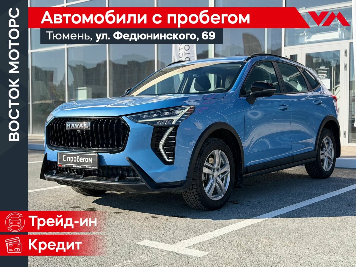 Haval Jolion I Рестайлинг
