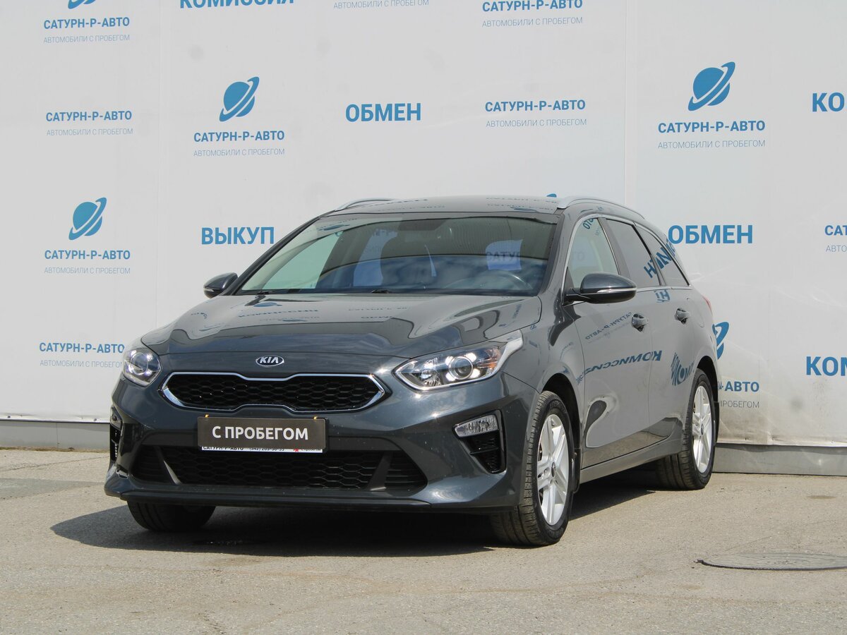 Kia Ceed III