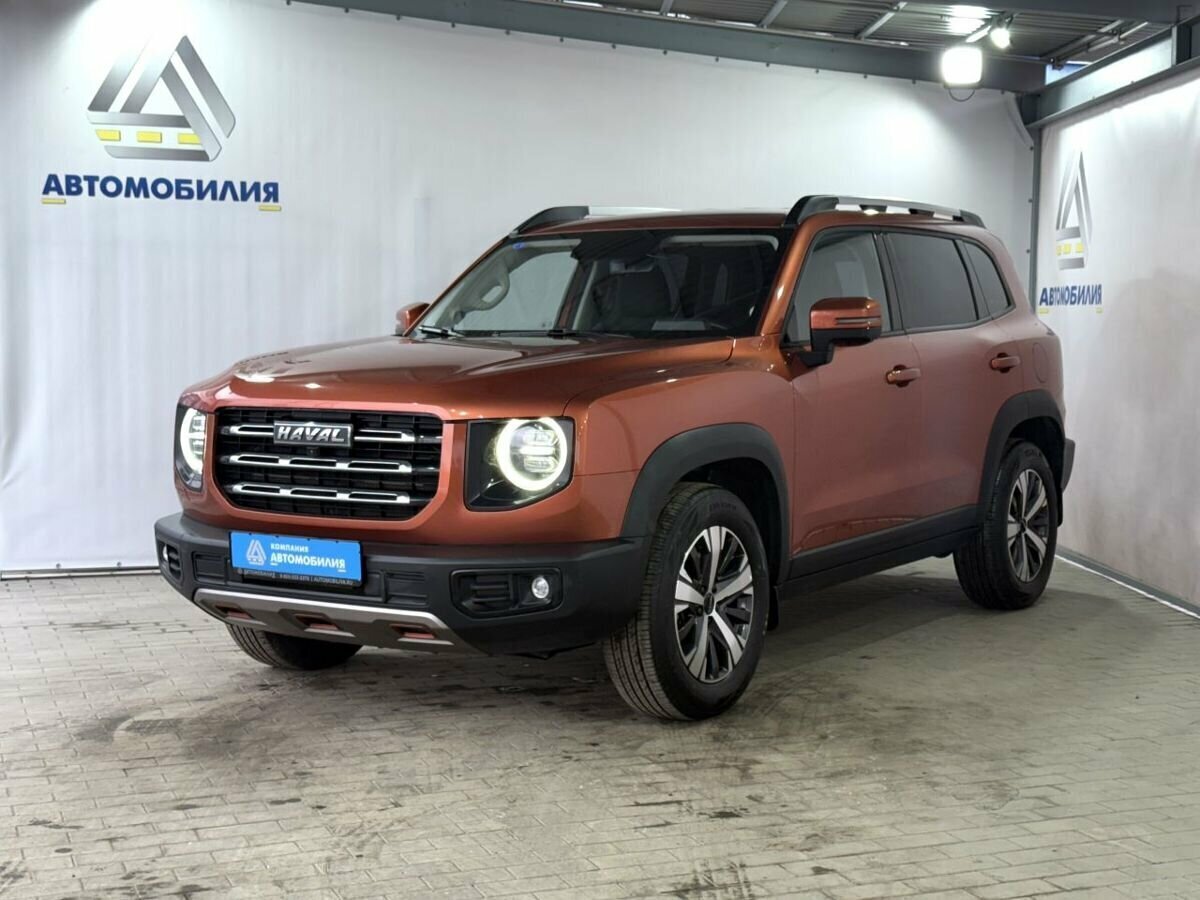 Haval Dargo