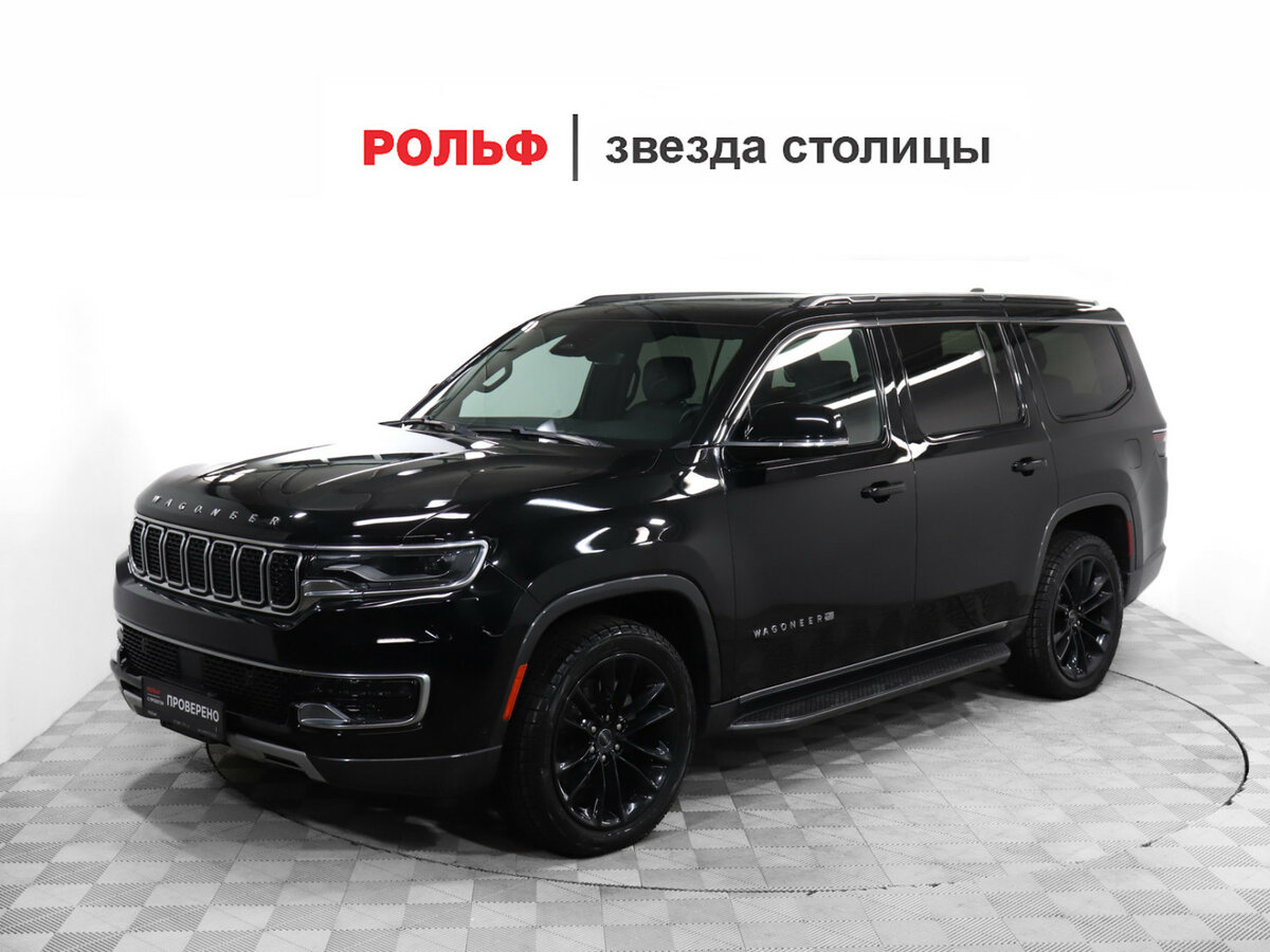 Открыть фотографии: Jeep Wagoneer WS