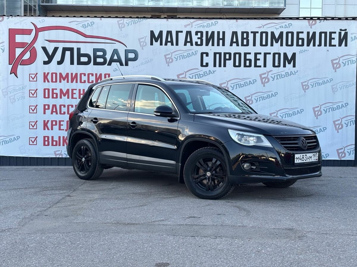 Открыть фотографии: Volkswagen Tiguan I