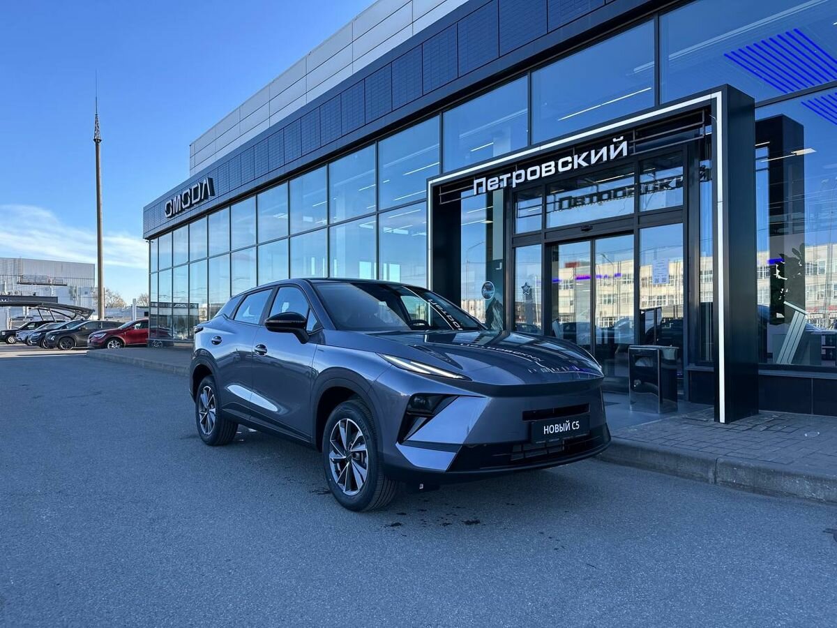 Omoda C5 II