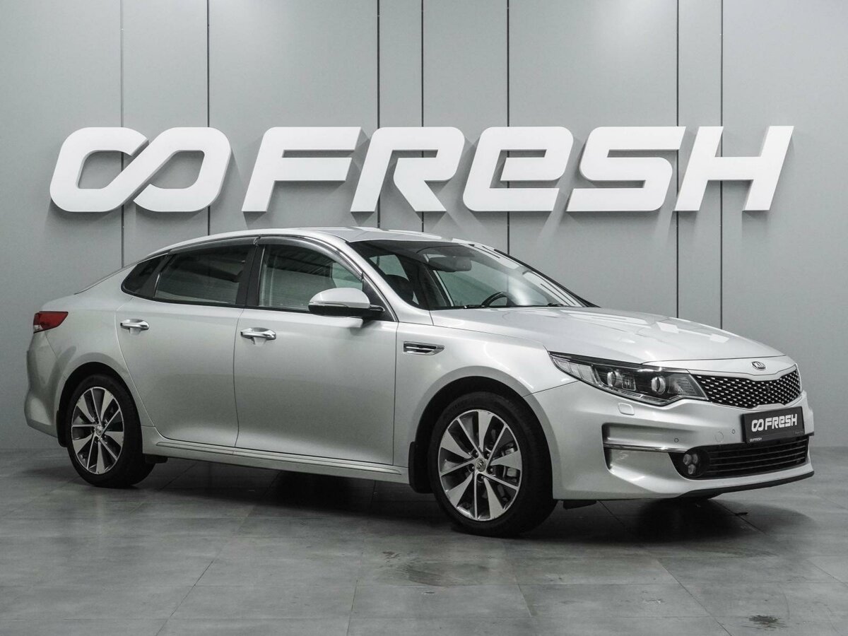 Открыть фотографии: Kia Optima IV