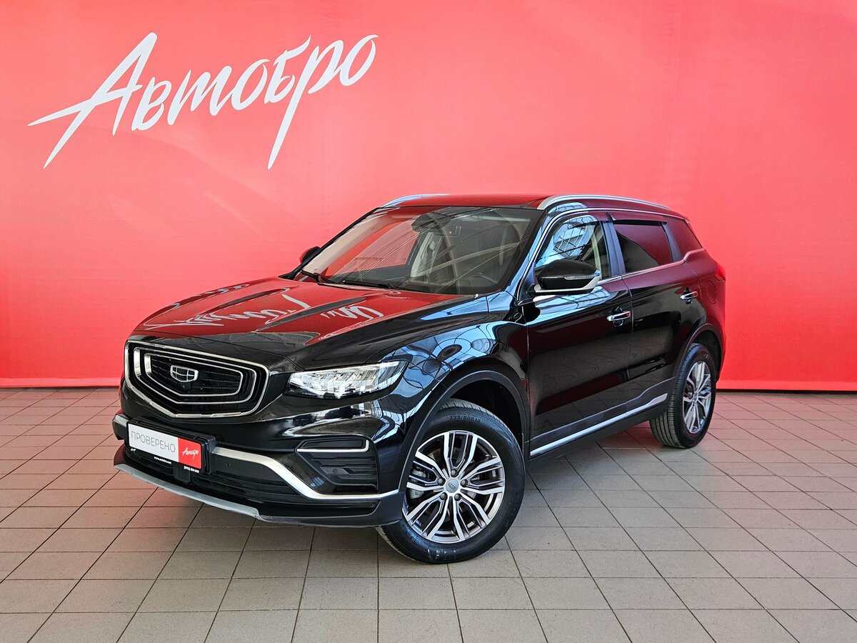 Geely Atlas Pro