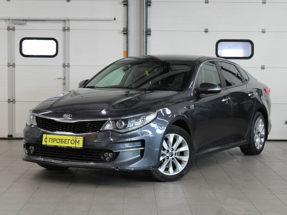 Открыть фотографии: Kia Optima IV