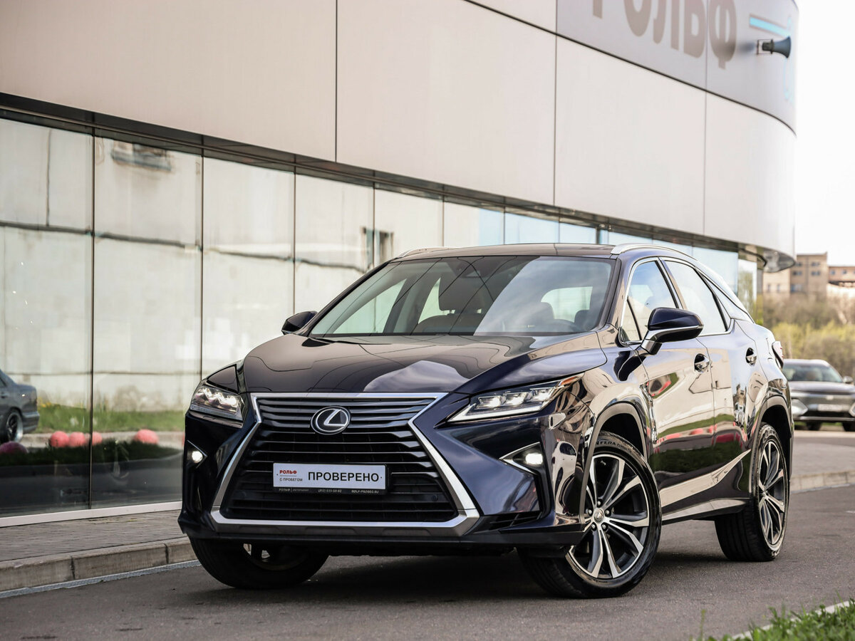Lexus RX IV