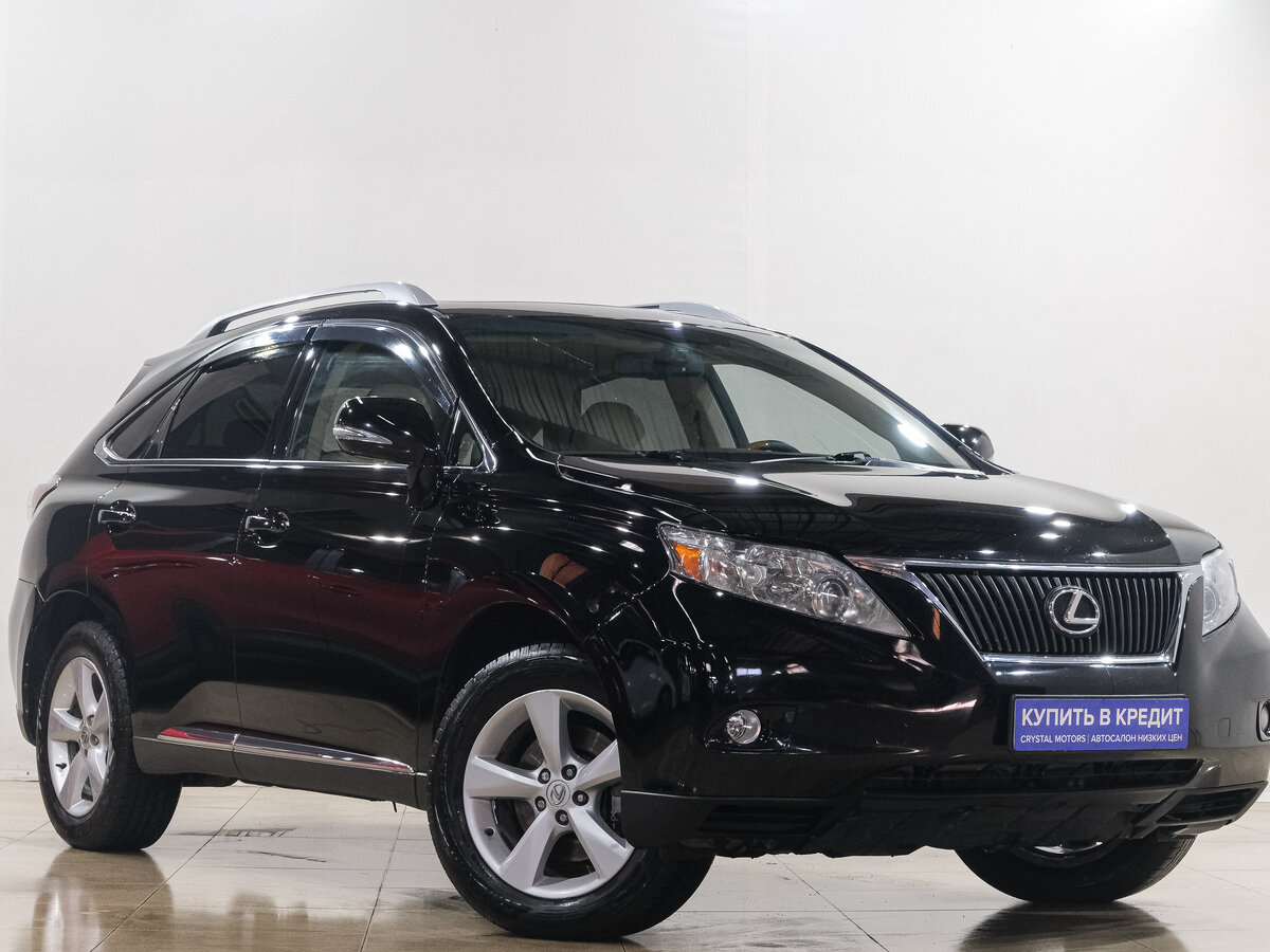 Lexus RX III