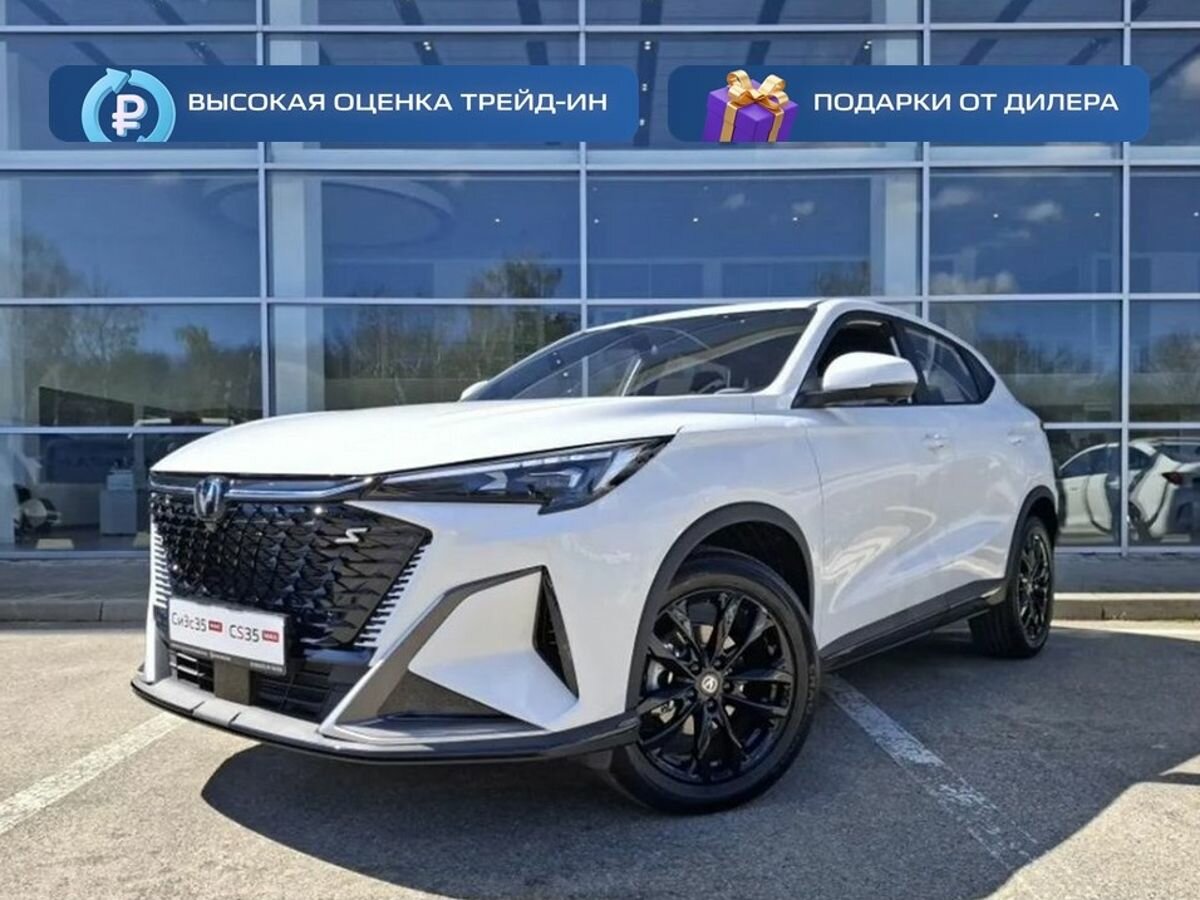 Открыть фотографии: Changan CS35 Max