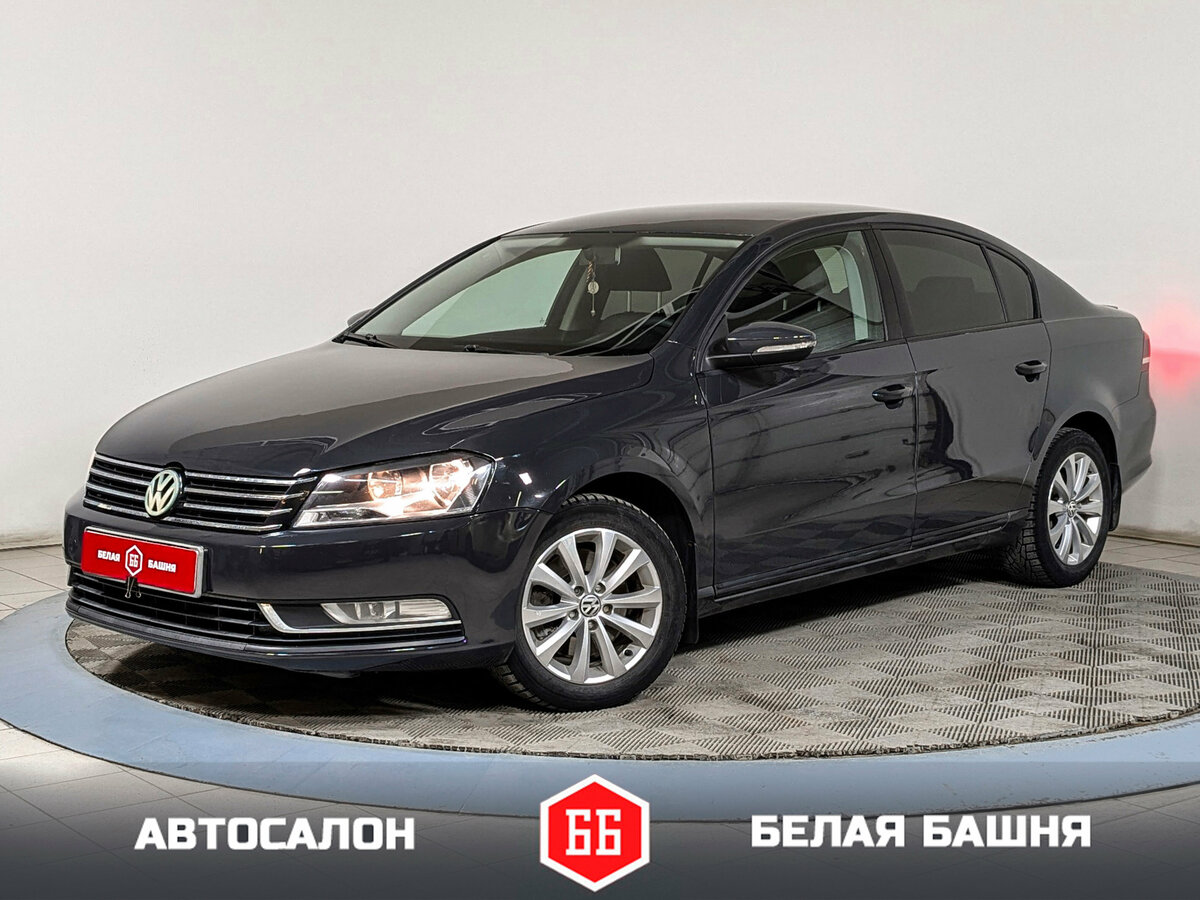 Открыть фотографии: Volkswagen Passat B7