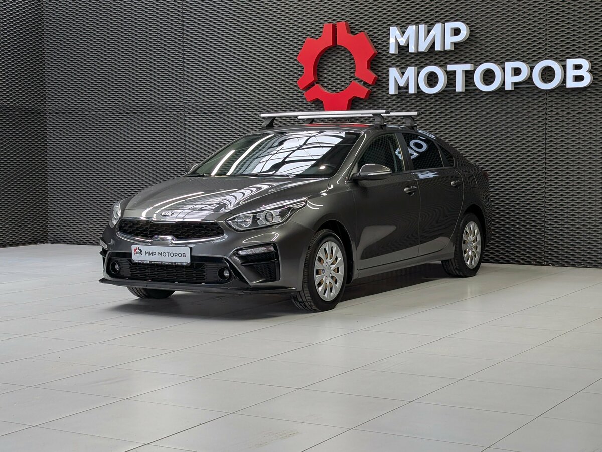Kia Cerato IV