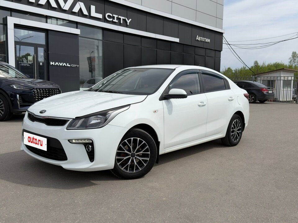 Kia Rio IV