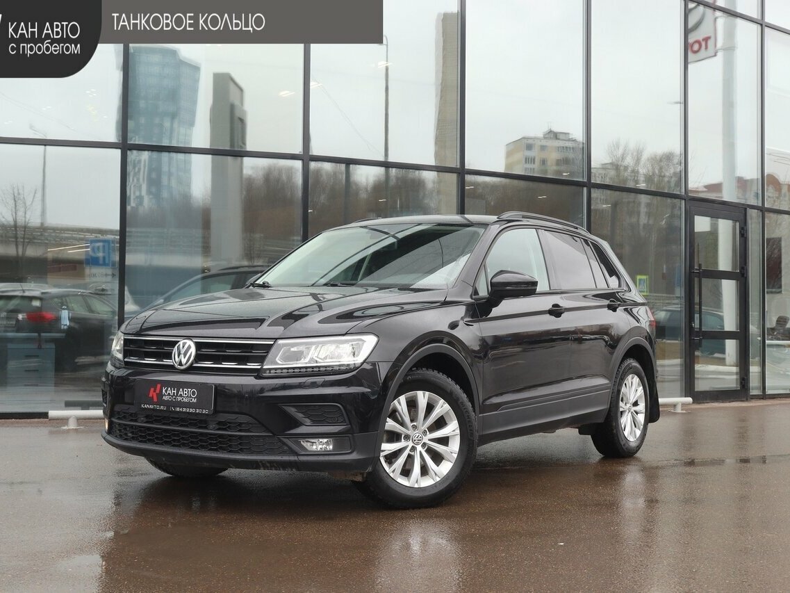 Volkswagen Tiguan II