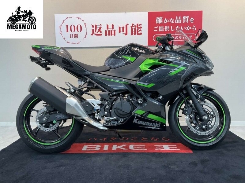 Kawasaki Ninja 400