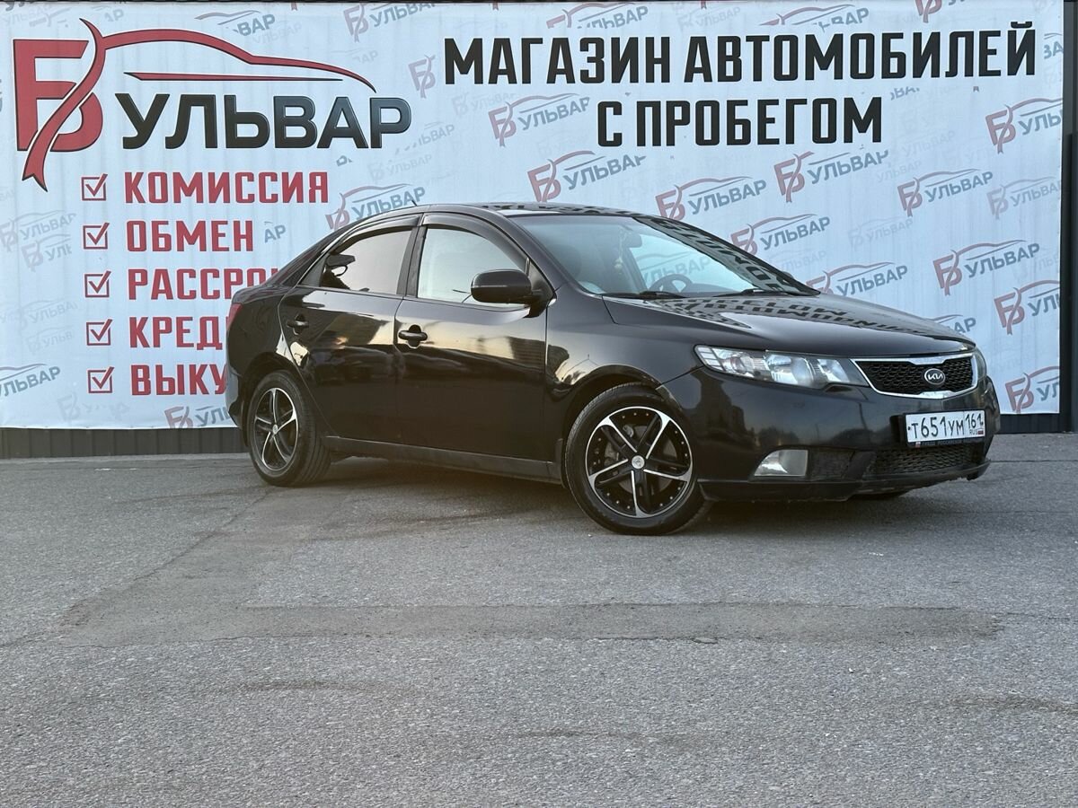 Kia Cerato 6-speed II
