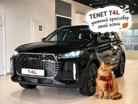 Tenet T4L