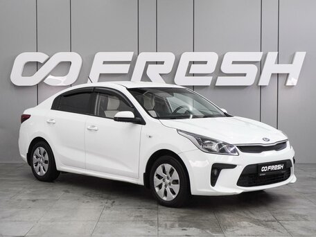Kia Rio IV