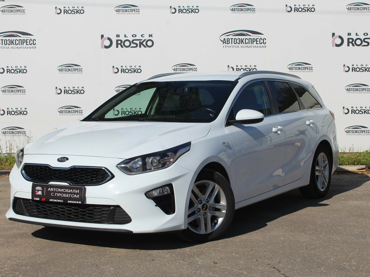 Открыть фотографии: Kia Ceed III