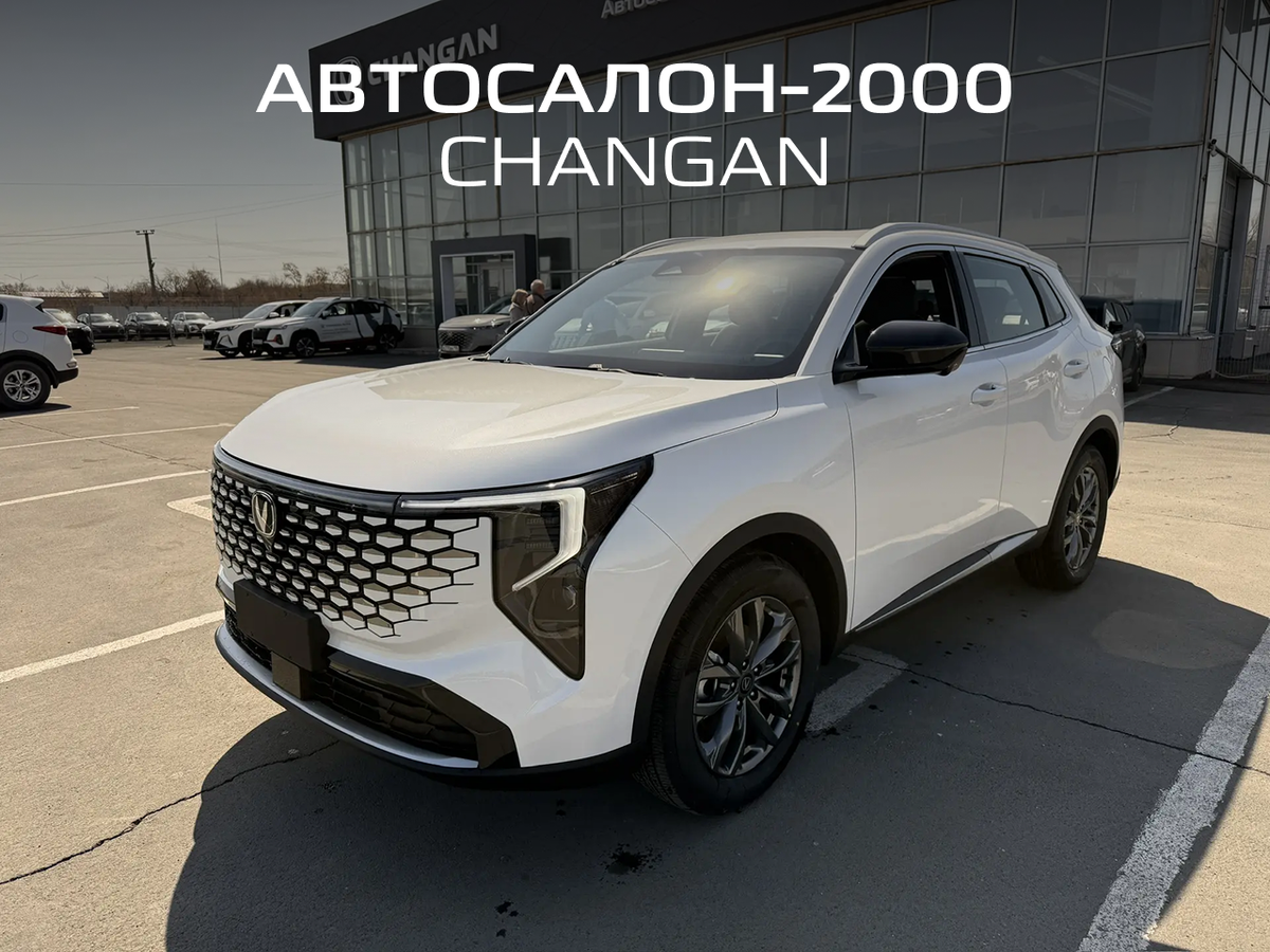 Changan UNI-S I Рестайлинг