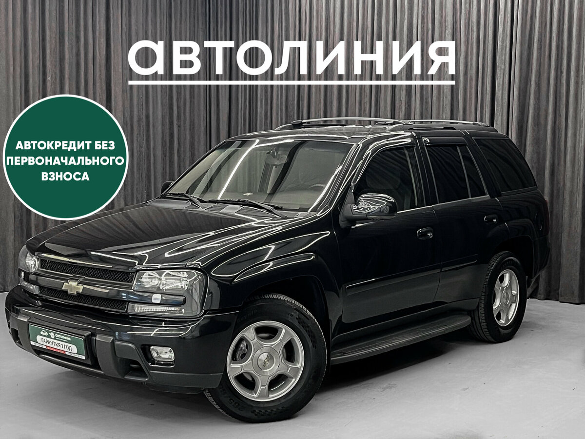 Открыть фотографии: Chevrolet TrailBlazer I Рестайлинг