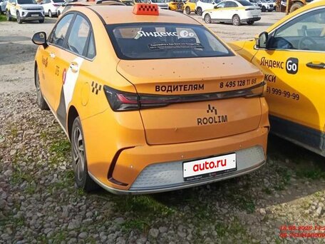 BAIC U5 Plus