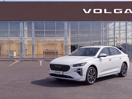 Volga C50