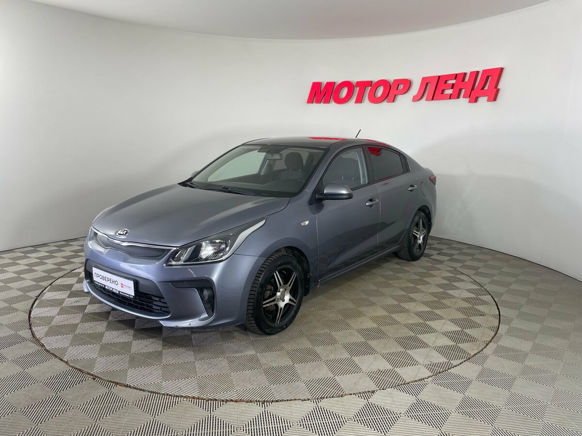 Kia Rio IV