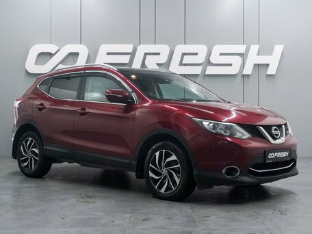 Nissan Qashqai II