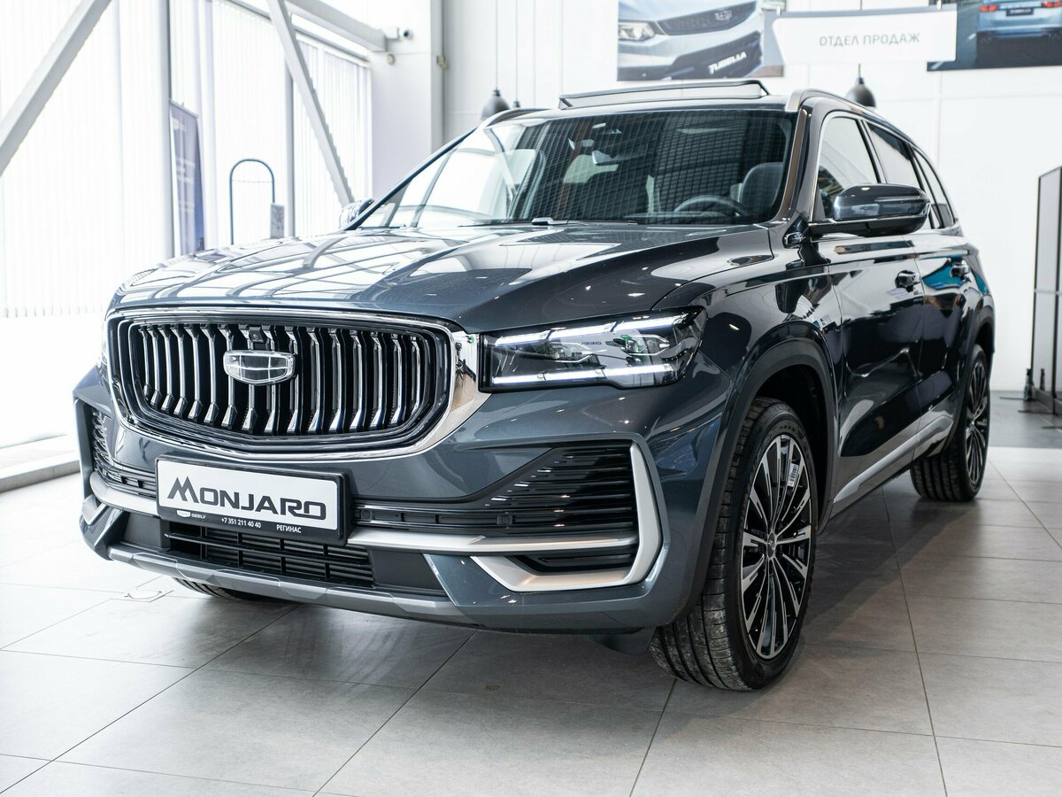 Открыть фотографии: Geely Monjaro I