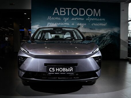Omoda C5 II