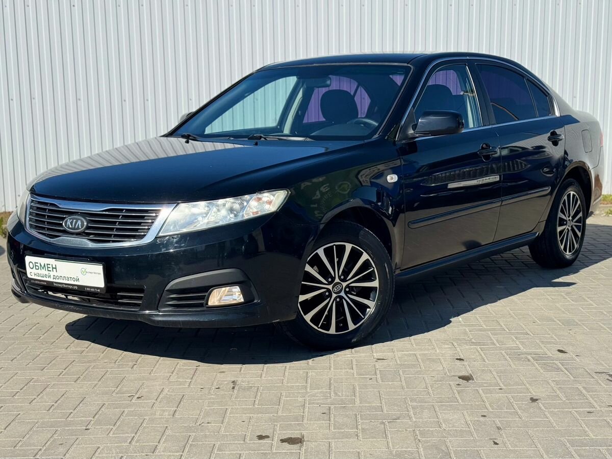 Открыть фотографии: Kia Magentis II Рестайлинг