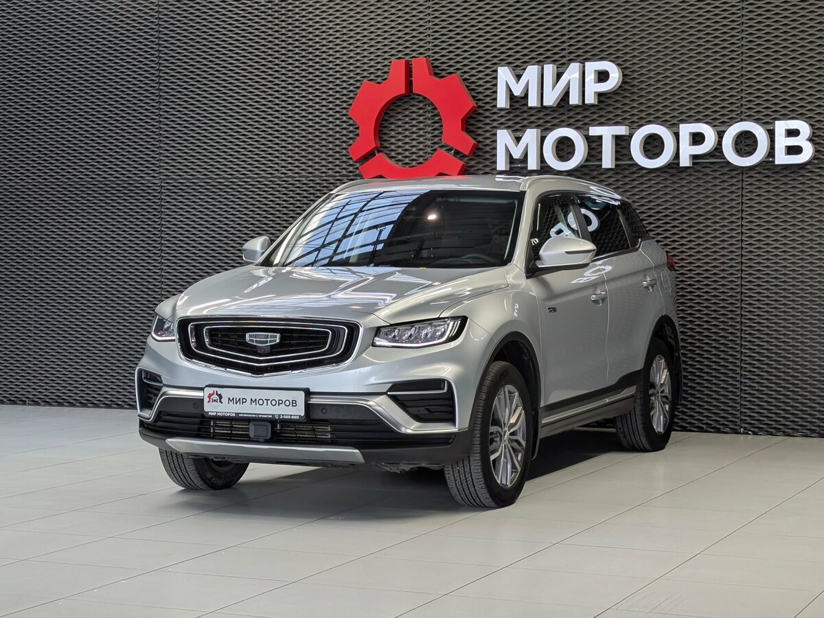 Открыть фотографии: Geely Atlas Pro