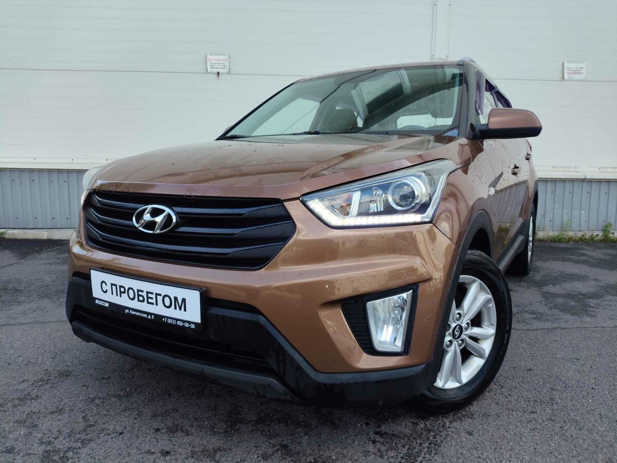 Открыть фотографии: Hyundai Creta I