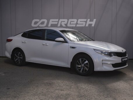 Kia Optima IV