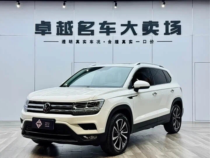 Открыть фотографии: Volkswagen Tharu I