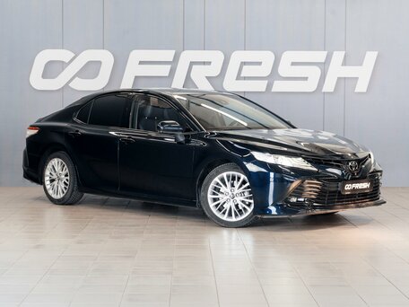 Toyota Camry VIII (XV70)