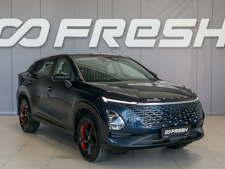 Omoda C5 I